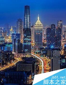 PS后期處理通透感的城市夜景圖