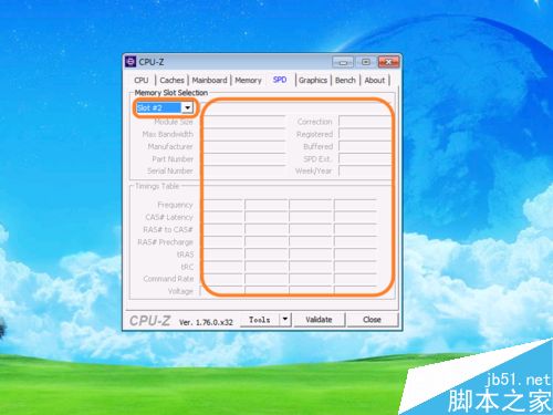 如何判断电脑插了几根内存条?