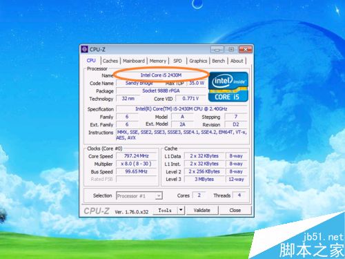 如何判断电脑插了几根内存条?