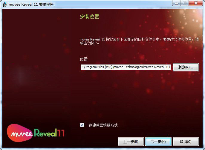 Muvee Reveal 11怎么安裝？Muvee Reveal 11安裝方法