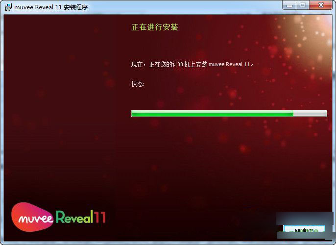 Muvee Reveal 11怎么安裝？Muvee Reveal 11安裝方法