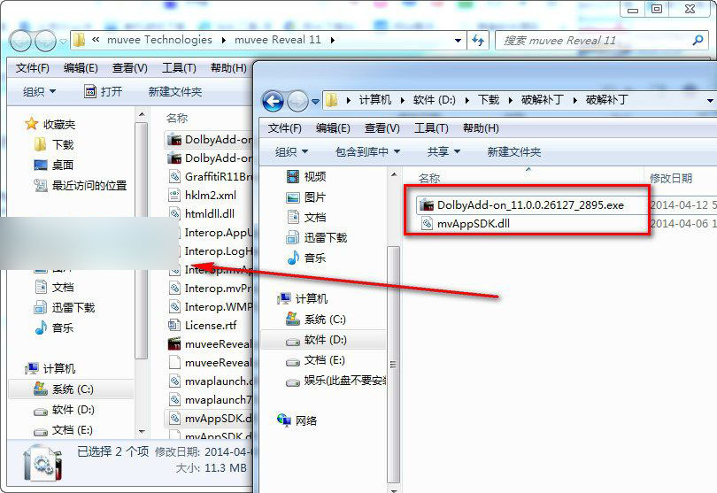 Muvee Reveal 11怎么安裝？Muvee Reveal 11安裝方法