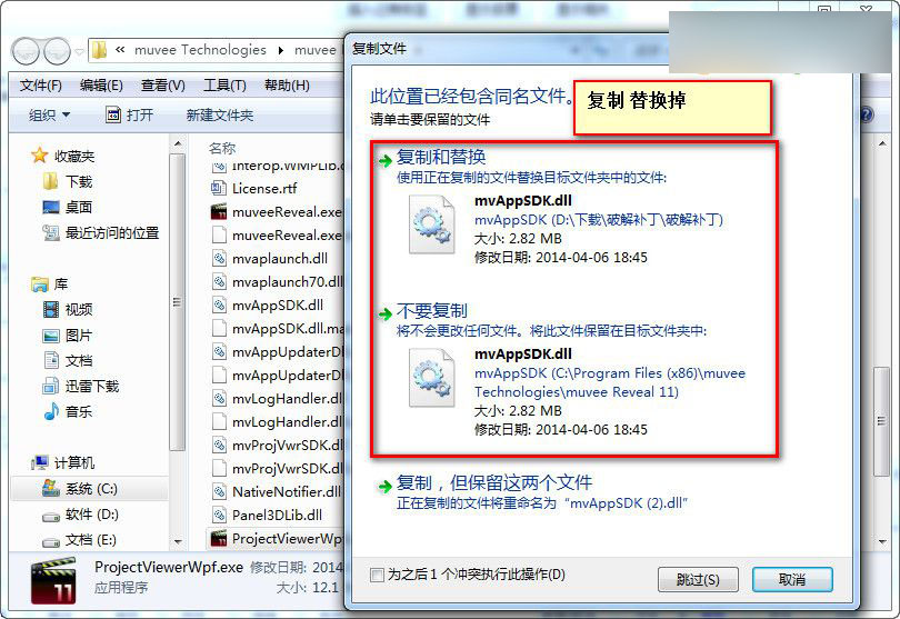Muvee Reveal 11怎么安裝？Muvee Reveal 11安裝方法