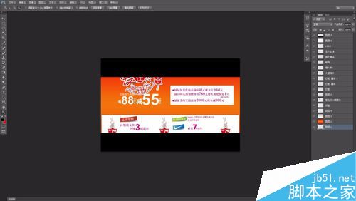 Photoshop根據(jù)尺寸進(jìn)行裁圖及重新排版