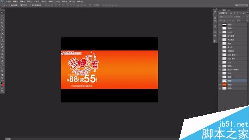 Photoshop根據(jù)尺寸進(jìn)行裁圖及重新排版