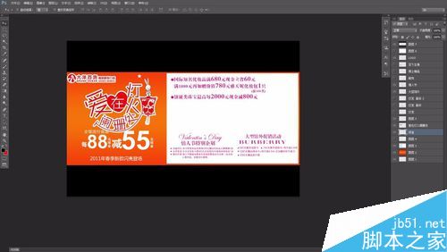 Photoshop根據(jù)尺寸進(jìn)行裁圖及重新排版