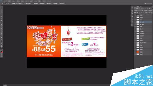 Photoshop根據(jù)尺寸進(jìn)行裁圖及重新排版