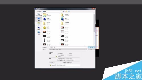 Photoshop根據(jù)尺寸進(jìn)行裁圖及重新排版