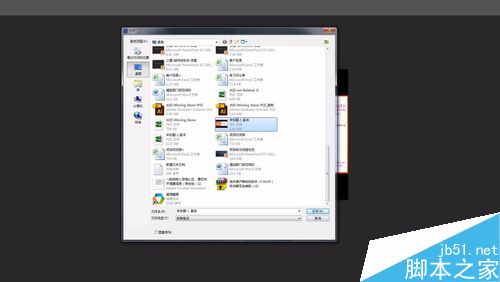 Photoshop根據(jù)尺寸進(jìn)行裁圖及重新排版