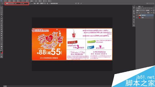 Photoshop根據(jù)尺寸進(jìn)行裁圖及重新排版