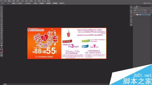 Photoshop根據(jù)尺寸進(jìn)行裁圖及重新排版