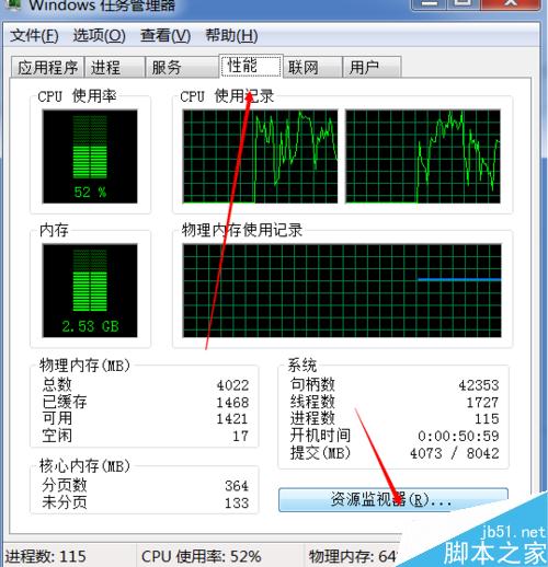 如何清理电脑磁盘碎片