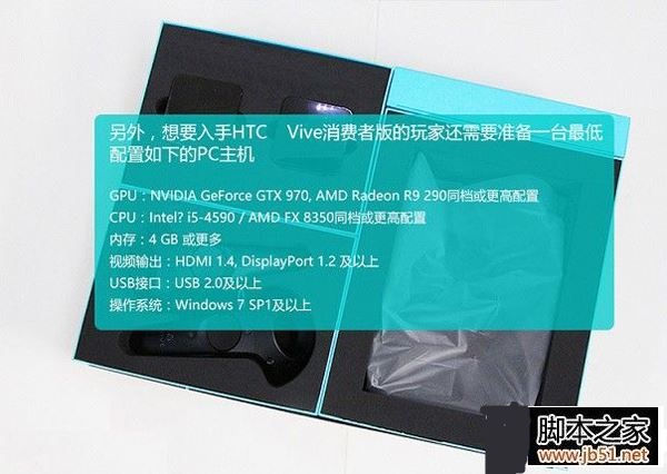 VR对电脑配置要求高吗 HTC Vive电脑配置要求