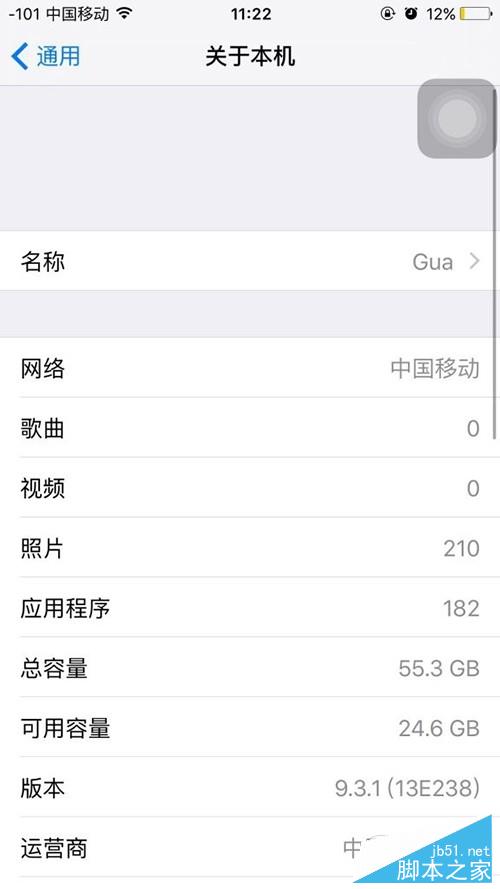 一打電話就斷網(wǎng)？iPhone6s邊打電話邊4G上網(wǎng)教程