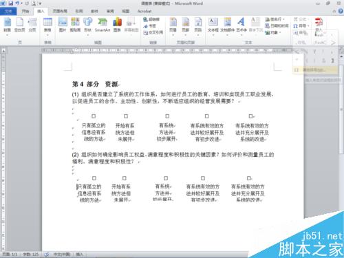 如何在WORD調(diào)查表中打鉤