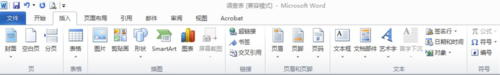 如何在WORD調(diào)查表中打鉤
