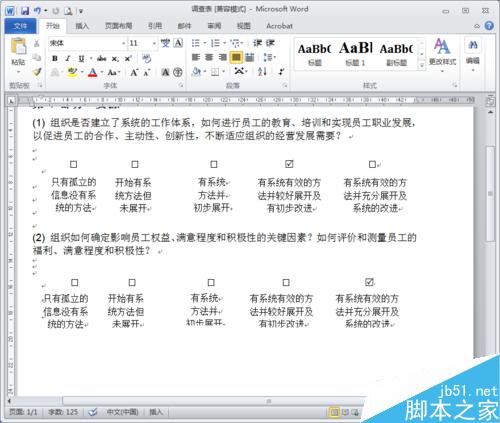 如何在WORD調(diào)查表中打鉤
