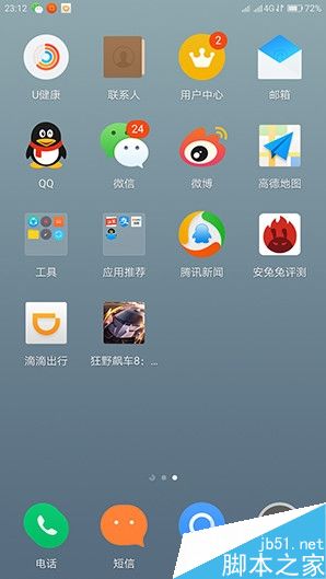 1799元！聯(lián)想5寸旗艦ZUK Z2評(píng)測(cè)：驍龍820加持