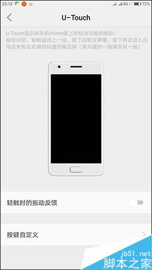 1799元！聯(lián)想5寸旗艦ZUK Z2評(píng)測(cè)：驍龍820加持