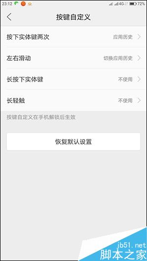 1799元！聯(lián)想5寸旗艦ZUK Z2評(píng)測(cè)：驍龍820加持