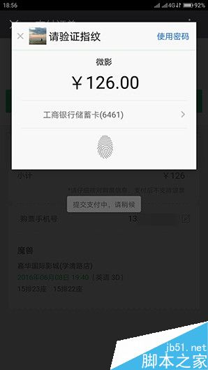 1799元！聯(lián)想5寸旗艦ZUK Z2評(píng)測(cè)：驍龍820加持