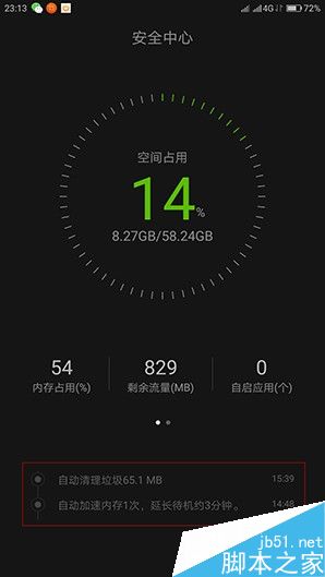 1799元！聯(lián)想5寸旗艦ZUK Z2評(píng)測(cè)：驍龍820加持