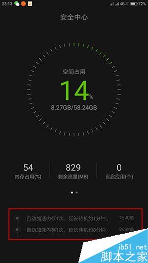 1799元！聯(lián)想5寸旗艦ZUK Z2評(píng)測(cè)：驍龍820加持