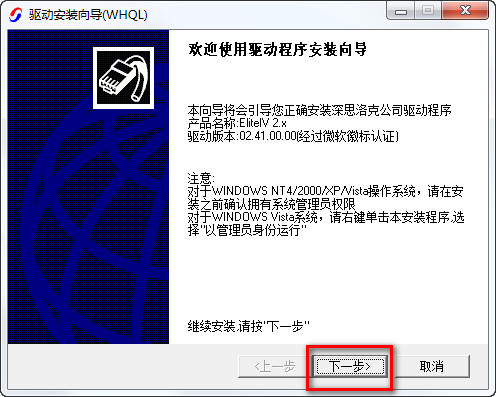 南方CASS8.0圖文破解安裝教程