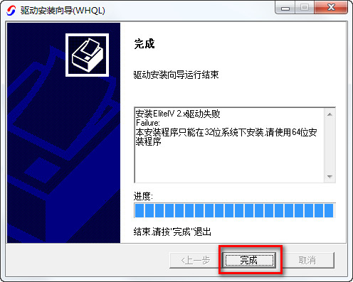 南方CASS8.0圖文破解安裝教程