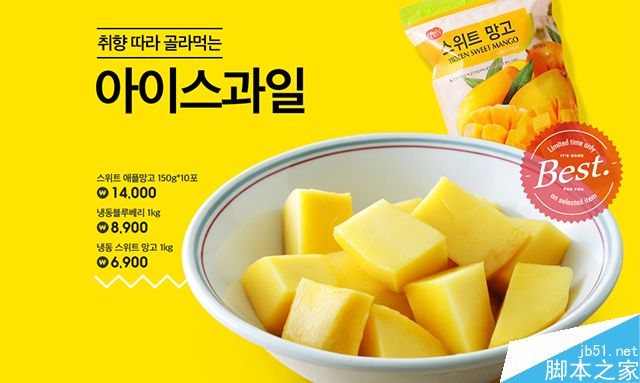 电商横幅设计的三个实用技巧 设计理论14