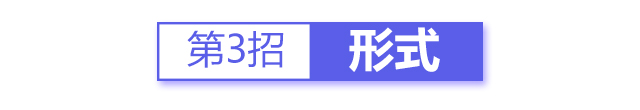 电商横幅设计的三个实用技巧 设计理论23