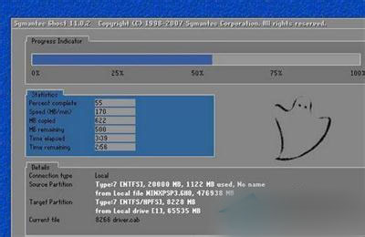 Win7系統(tǒng)中的E盤打不開怎么辦？