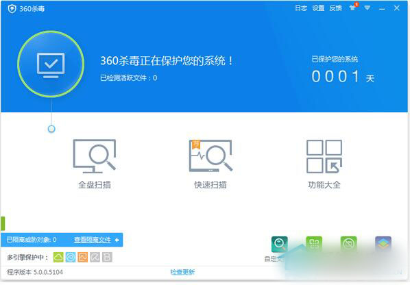 Win7系統(tǒng)中的E盤打不開怎么辦？