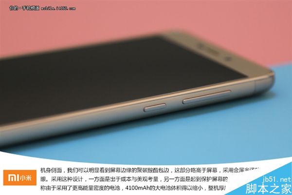 紅米3S首發(fā)開箱：更輕薄 更給力