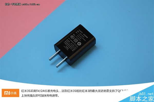 紅米3S首發(fā)開箱：更輕薄 更給力
