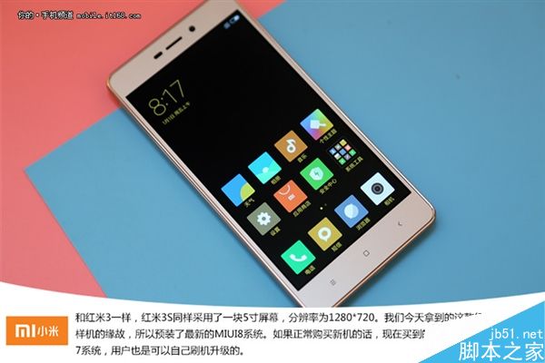 紅米3S首發(fā)開箱：更輕薄 更給力