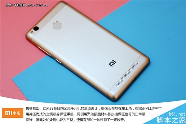 紅米3S首發(fā)開箱：更輕薄 更給力