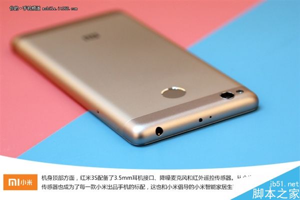 紅米3S首發(fā)開箱：更輕薄 更給力