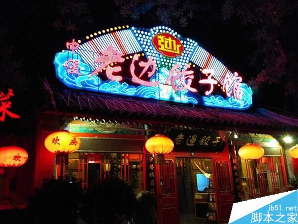 紅米3S首發(fā)評(píng)測(cè)：699元真值了