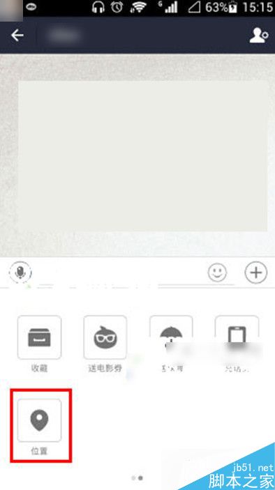 支付寶怎么發(fā)送位置信息？支付寶共享實時位置方法