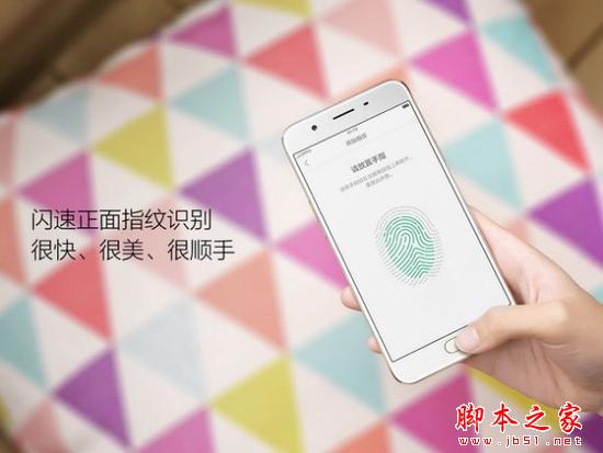 售價1799元：金屬機身OPPO A59即將開售