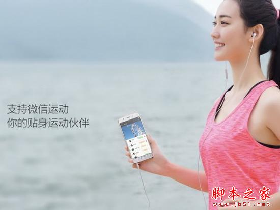 售價1799元：金屬機身OPPO A59即將開售