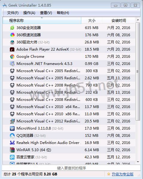 介紹一款綠色好用的卸載軟件 geek uninstaller卸載使用說明