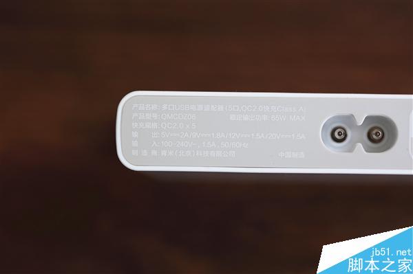 小米多口USB电源适配器图赏：65W/可充笔记本