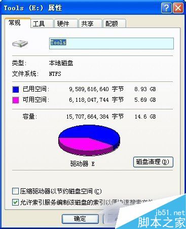 WinXP系統(tǒng)如何設(shè)置安全選項(xiàng)卡？設(shè)置安全選項(xiàng)卡的方法