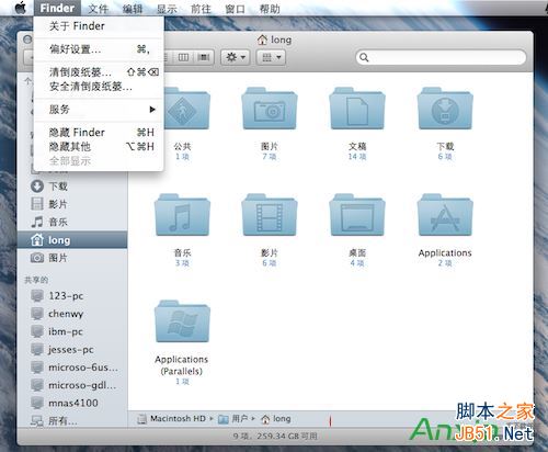 macbook,macbook入门基础,Mac入门基本,macbook系统基础内容,Mac入门基 本知识,mac,mac位置知识,mac网络设置