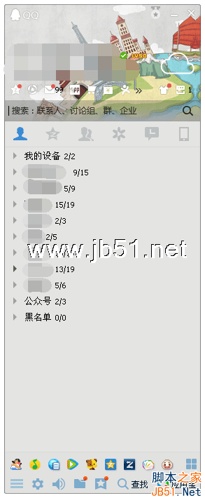 打開QQ消息的快捷鍵是什么 利用快捷鍵打開QQ新消息的方法