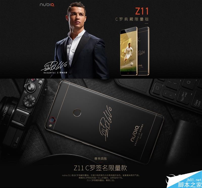 無邊框美如畫！nubia Z11旗艦深度評(píng)測(cè)