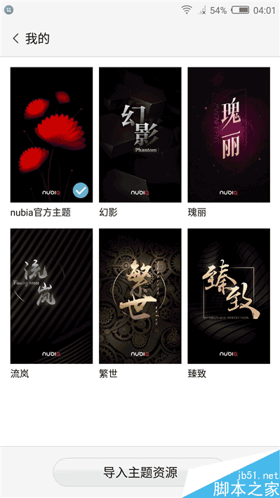 無邊框美如畫！nubia Z11旗艦深度評測