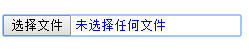 关于input的file 控件及美化限制html文本框input只能输入数字和小数点input checkbox 扩大点击范围的实现方法浅谈html中input只读属性readonly和disable的区别点击按钮文字变成input框,点击保存变成文字的实现代码快速解决input[type=file]打开时慢、卡顿的问题-六神源码网